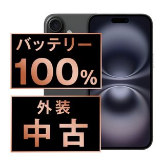 アップル(Apple)のバッテリー100% 【中古】 iPhone16 Plus 128GB ブラック SIMフリー 本体 スマホ アイフォン アップル apple  【送料無料】 ip16plmtm2784a(スマートフォン本体)