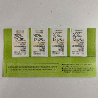 近畿日本鉄道　株主優待乗車券　4枚(鉄道乗車券)