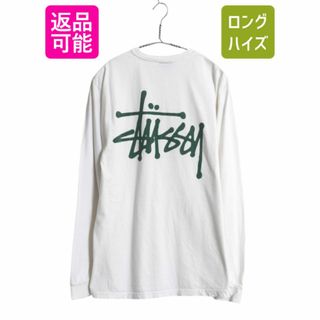 ステューシー 両面 プリント 長袖 Tシャツ メンズ M / 古着 ベーシック ロゴ ロングスリーブ ロンT ヘビーウェイト コットン シンプル 白(Tシャツ/カットソー(七分/長袖))
