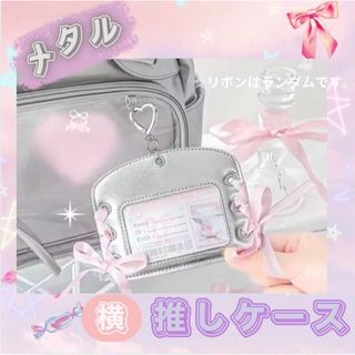 メタル トレカホルダー カードケース シルバー 推し活 オタ活 横型(カードサプライ/アクセサリ)
