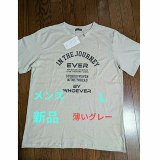 ★半袖Tシャツ 　新品　メンズ　L ★(Tシャツ/カットソー(半袖/袖なし))