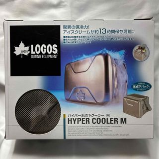 LOGOS - ハイパー氷点下クーラー　M