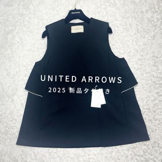 ユナイテッドアローズ(UNITED ARROWS)の新品タグ付 UNITED ARROWS SPONGY ミドル ベスト 定価2.9(ベスト/ジレ)