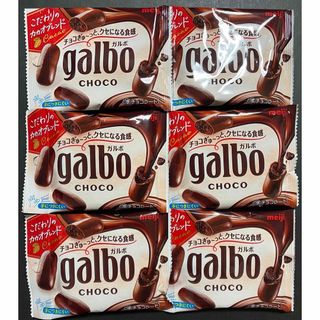 メイジ(明治)の【明治】ガルボCHOCO 38g×6袋(菓子/デザート)