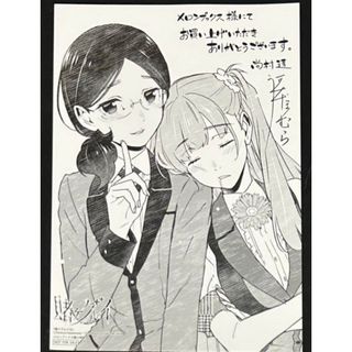 賭ケグルイ メロンブックス 特典 イラストカード　ユメミ　沙織(その他)