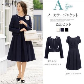 アッドルージュ(Add Rouge)の【値下げ】AddRouge セレモニー服 Sサイズ セットアップ 卒入学式 面接(スーツ)