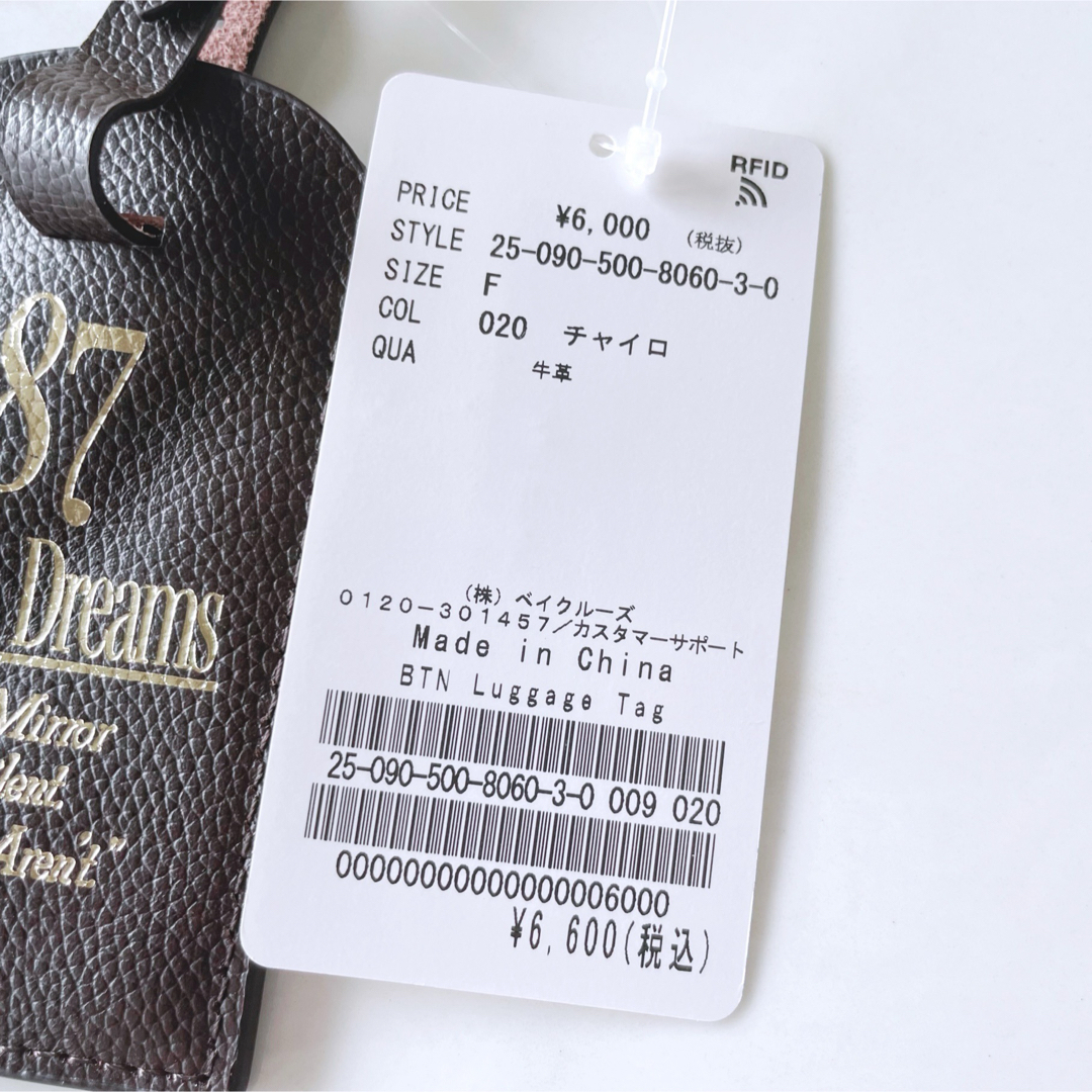 BTN Luggage Tag（その他ファッション小物）｜Deuxieme Classe