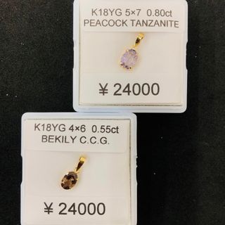 K18YG ペンダントトップ 2点(ネックレス)