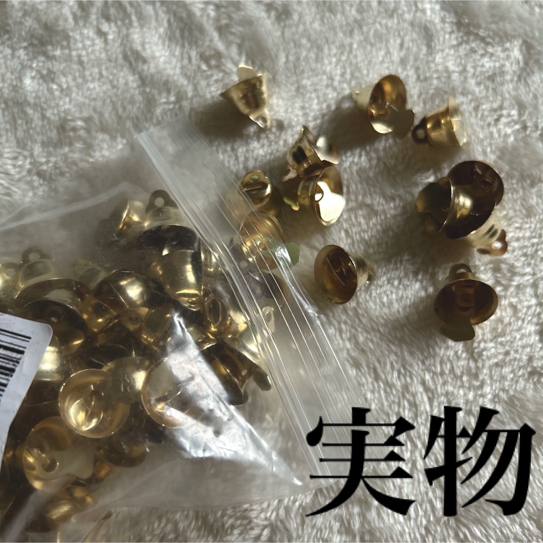 小さなベル　ゴールド　クラフト用🔔クリスマスデコレーション 120個 ハンドメイドの素材/材料(各種パーツ)の商品写真