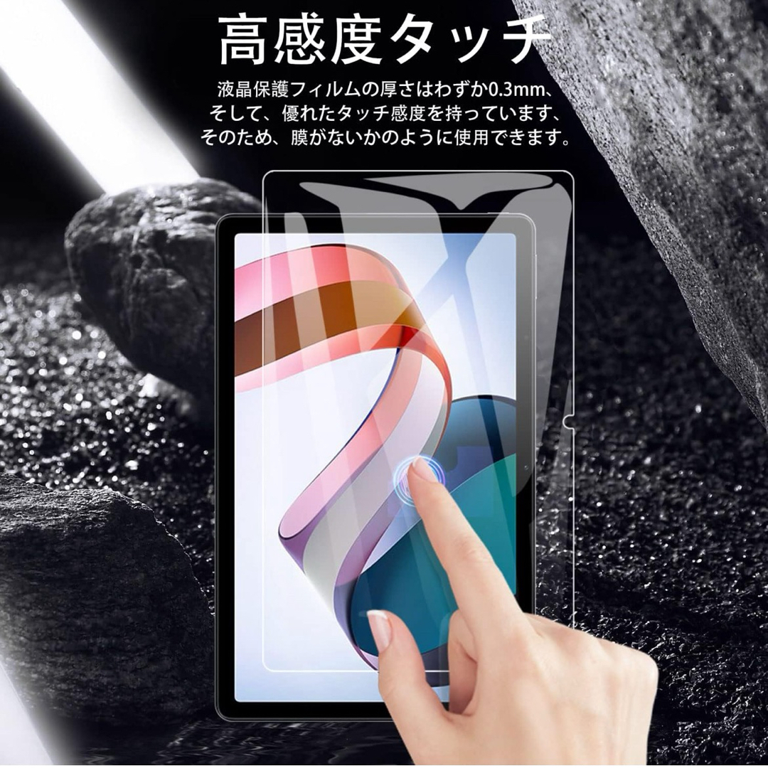 新品✨ for Redmi Pad ガラスフィルム　10.61インチ用【1枚】 スマホ/家電/カメラのスマホアクセサリー(保護フィルム)の商品写真