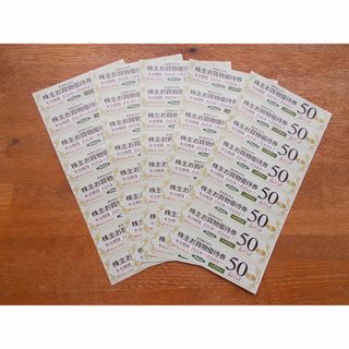 東急ストア　お買い物優待券　２０００円分(その他)