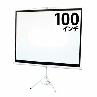 ★100インチ★ スクリーン プロジェクター スタンド式 折畳み 高さ調節(プロジェクター)