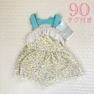 シマムラ(しまむら)の【juo】新品未使用★小花柄 ワンピース 水着 フリル リボン/イエロー 90(水着)