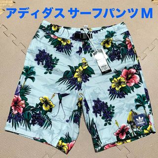 アディダス(adidas)のadidas サーフパンツ　水着 Mサイズ(水着)