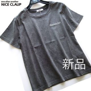 ワンアフターアナザーナイスクラップ(one after another NICE CLAUP)の新品NICE CLAUP ヴィンテージ風ダメージTシャツ/GR(Tシャツ(半袖/袖なし))