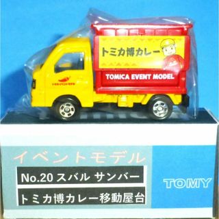 タカラトミー(Takara Tomy)のトミカイベントモデル スバル サンバー トミカ博 カレー移動屋台(ミニカー)