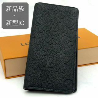 ルイヴィトン(LOUIS VUITTON)の【新品に近い】ルイヴィトン モノグラム トリヨン ポルトフォイユ ブラザ 長財布(長財布)
