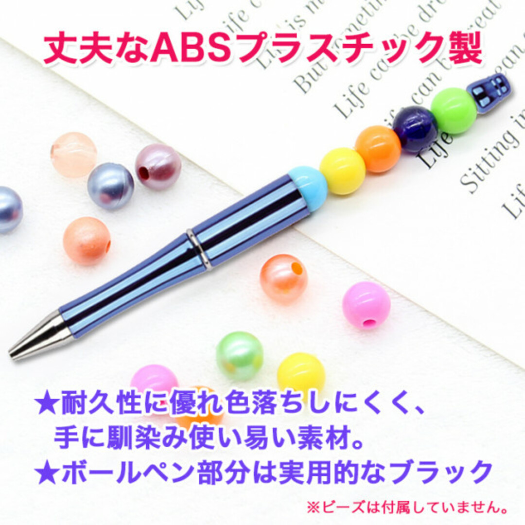 スペシャル特典 ビーズボールペン カスタムボールペン 20本 文房具 まとめ売り その他