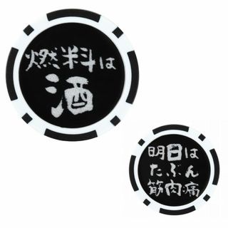 【新着商品】面白 ゴルフ マーカー 裏表 両面デザイン 40mm おもしろ カジ(その他)