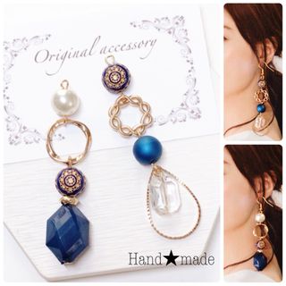 ネイビー✖️クリア　アシンメトリーピアス(ピアス)