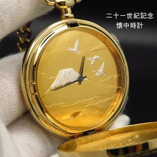 黎明 二十一世紀記念 懐中時計 ゴールド 富士山 ハンターケース(その他)