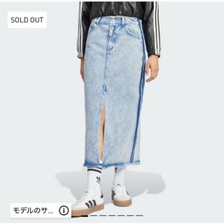 アディダス(adidas)のadidas★デニム マキシスカート(新品未使用商品)(ロングスカート)