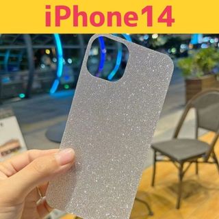 iPhone14 キラキラ 可愛い グリッター インナーシート シルバー(iPhoneケース)