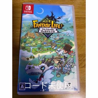 Amazon | でろーんでろでろ | ゲームソフト
