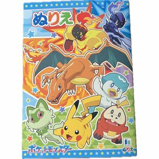 【在庫セール】【日本製】ショウワノート(Showa Note) ポケットモンスタ