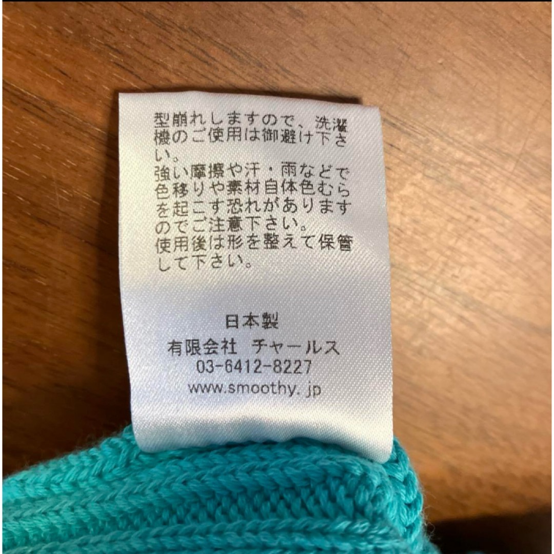 SMOOTHY(スムージー)の美品⭐︎スムージー　プティマイン　子供用ニット帽　ベビーソックス　男の子用品 キッズ/ベビー/マタニティのこども用ファッション小物(帽子)の商品写真