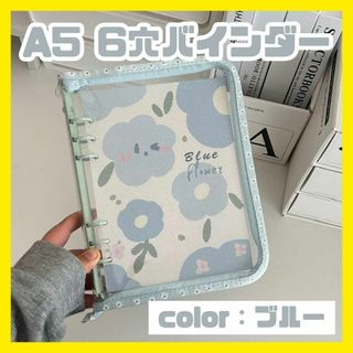 ブルー バインダー 6穴 ファイル トレカ 推し活 トレカケース クリア A5(ファイル/バインダー)