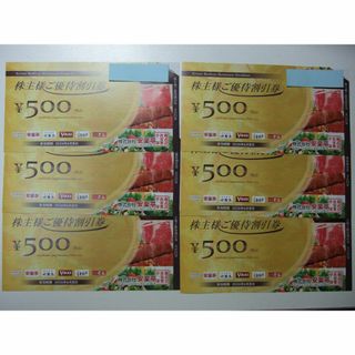 安楽亭  優待券  500円  ６枚  合計3000円(レストラン/食事券)