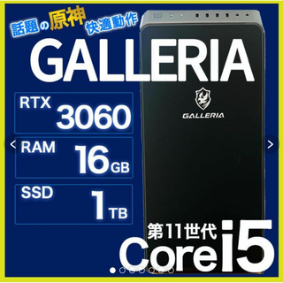 ★高性能★ ゲーミング PC 原神プレイ対応 高性能第11世代RTX3060搭載(デスクトップ型PC)