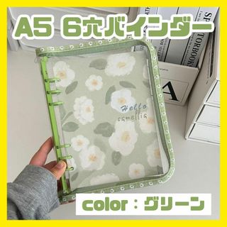 グリーン バインダー 6穴 ファイル トレカ 推し活 トレカケース クリア A5(ファイル/バインダー)