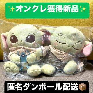 ディズニー(Disney)の【グローグー】スター・ウォーズ　ミルキーボア　BIGぬいぐるみ(キャラクターグッズ)