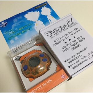 バンダイ(BANDAI)のデジモンアドベンチャー デジヴァイス(アニメ/ゲーム)