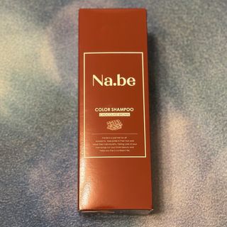 N a．ｂｅ（ナイブ）ヘアカラー　チョコレートブラウン(白髪染め)