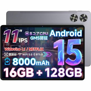 【専用ケースプレゼント】タブレット 11インチ Android 15 Wi-Fi(タブレット)
