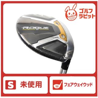 キャロウェイ(Callaway)の未使用　レディース　ローグ　ROGUE ST MAX FAST 3W カーボンA(クラブ)