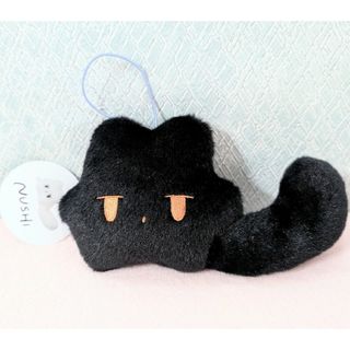 NUSHI マスコット ぬいぐるみ ROUND1 限定 黒ぬし(ぬいぐるみ)