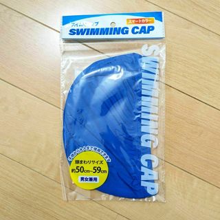 水泳帽 青 スイムキャップ プール 大人 子供 スイミングキャップ 水泳 水着(マリン/スイミング)