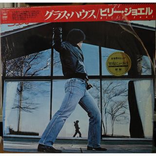 【廃盤LP】Billy Joel / Glass Houses(その他)