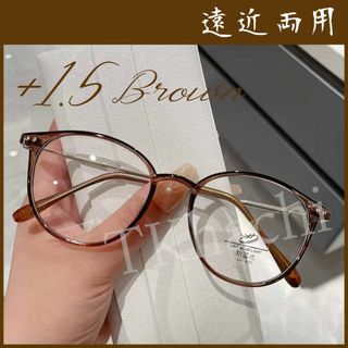 遠近両用 ブラウンシニアグラス +1.5 老眼鏡 丸メガネ 伊達メガネ(サングラス/メガネ)