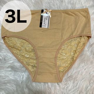 ショーツ  3L ベージュ　肌色　パンツ　レディース　XXL 下着  (ショーツ)