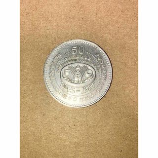 スリランカ 2ルピー FAO 1995年 セイロン 白銅貨(貨幣)