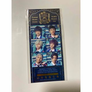 エーステ フォーライ アニカフェ チケット風カード 冬組 紬 密 誉 ガイ 東(男性タレント)