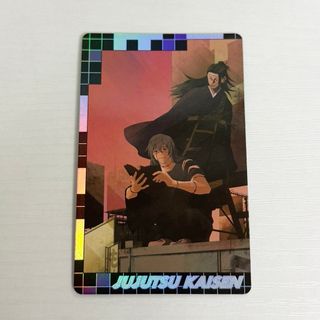 ジュジュツカイセン(呪術廻戦)の呪術廻戦 ホロピカカードコレクション 30 真人 夏油傑 羂索(カード)