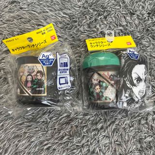 未使用　鬼滅の刃　おしぼり　おしぼりセット　コップ　バンダイ(弁当用品)