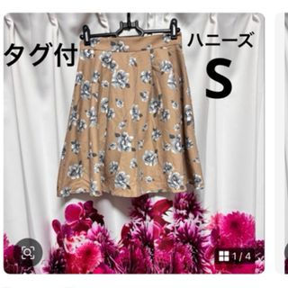 ハニーズ(HONEYS)のタグ付花柄フレアスカート　カジュアル.INGNI. onewayずき(ひざ丈スカート)