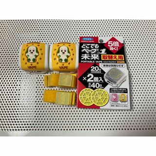 FUMAKILLA - 中古　どこでもベープ　ワンワン2個　詰め替え付き